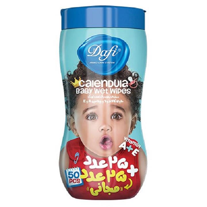 دستمال مرطوب کودک حاوی کالاندولا، ویتامین A+E دافی 50 عددی